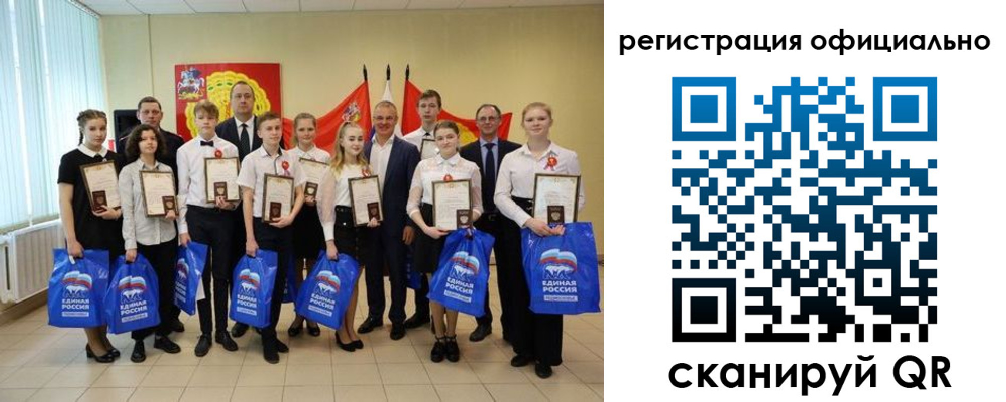 временная регистрация законно в Богучаре