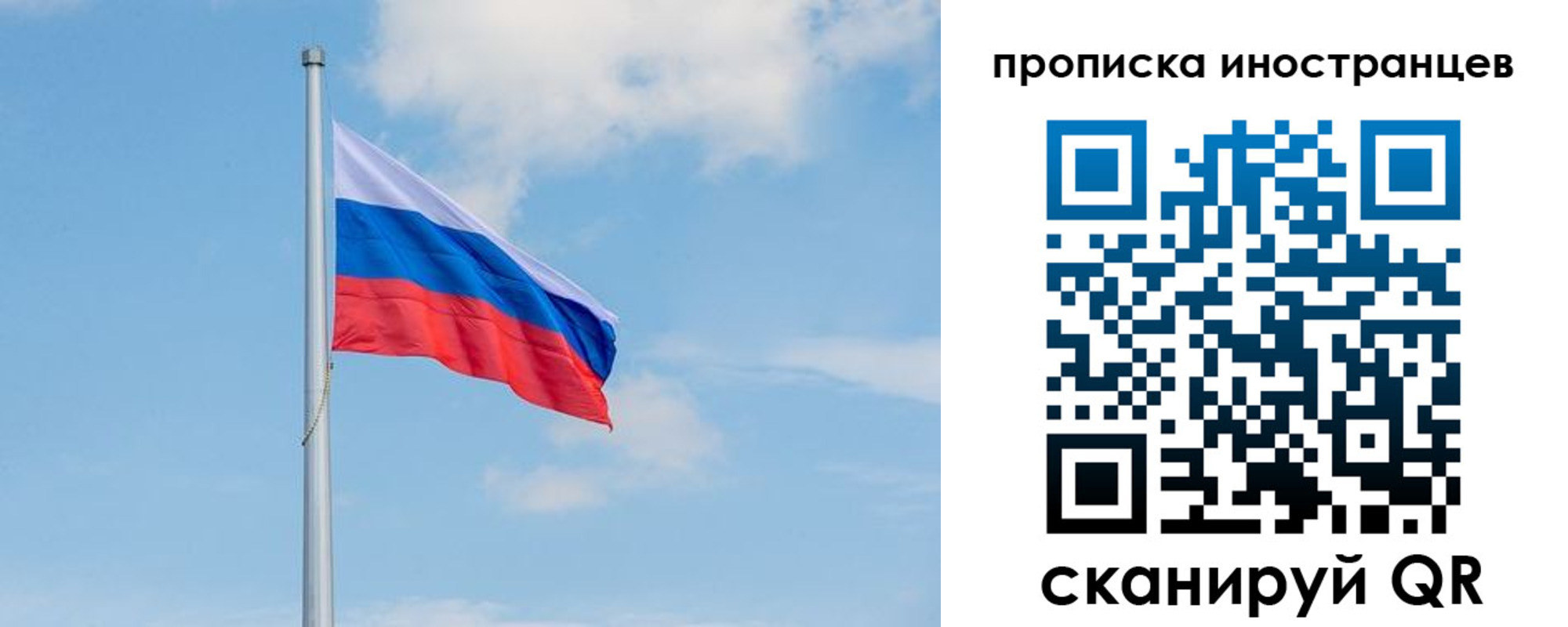 прописка паспорт в Богучаре