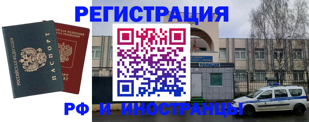 регистрация для дет. сада в Богучаре